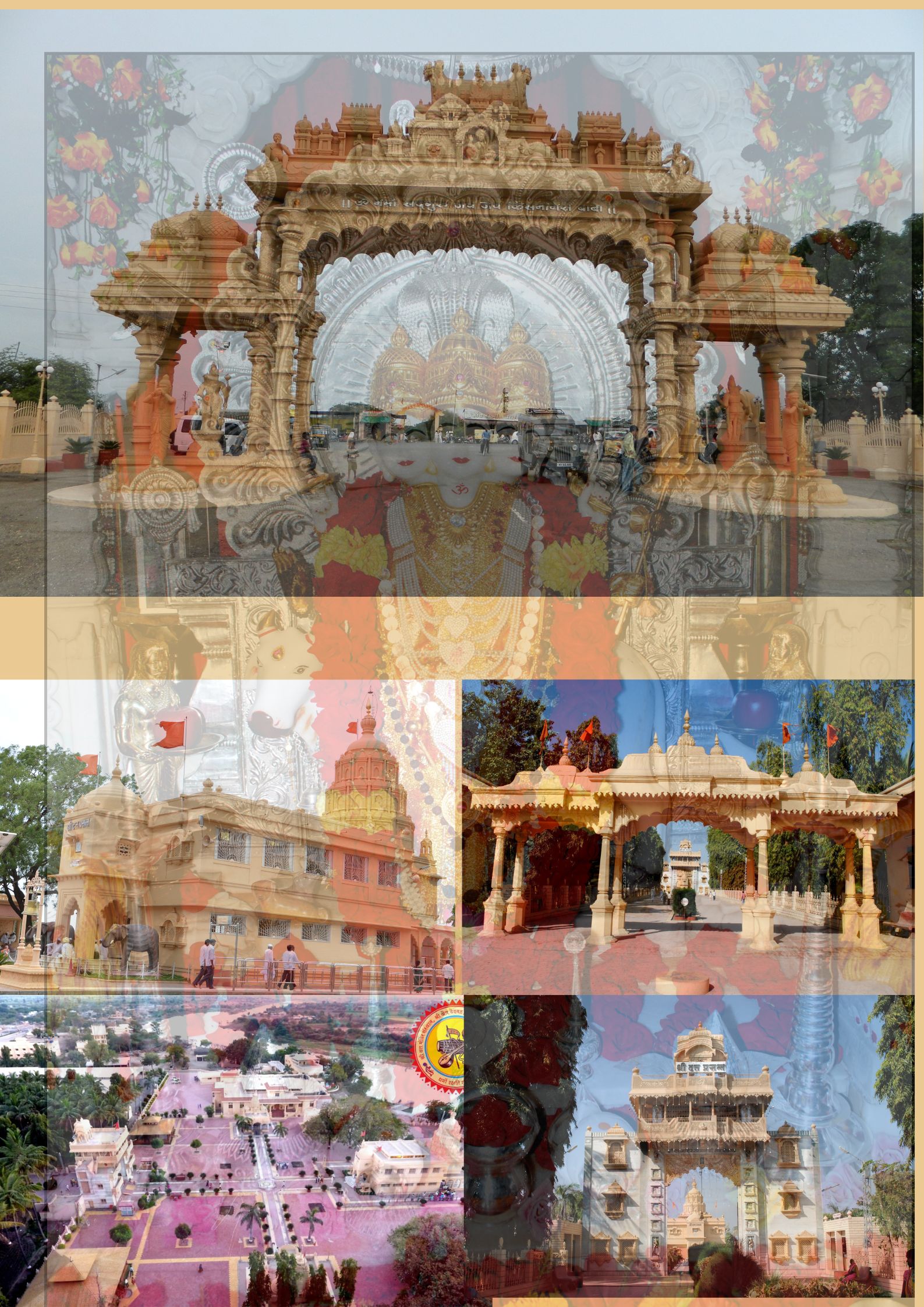 श्री दत्त मंदिर स्वागत छायाचित्र